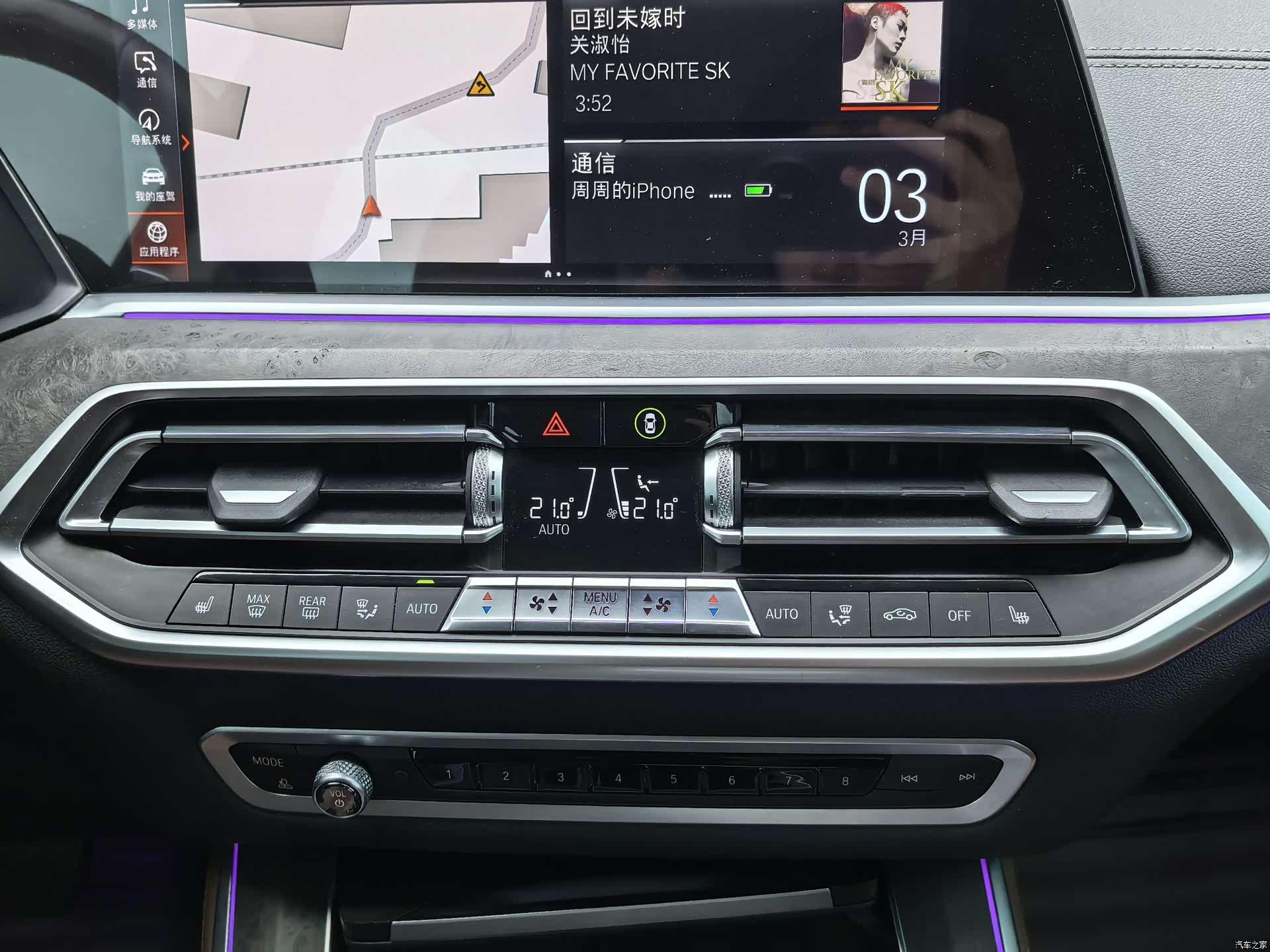 BMW X5, 2020 12