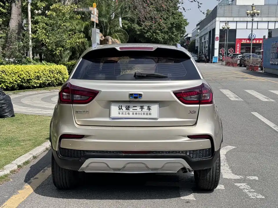 Geely Vision X3