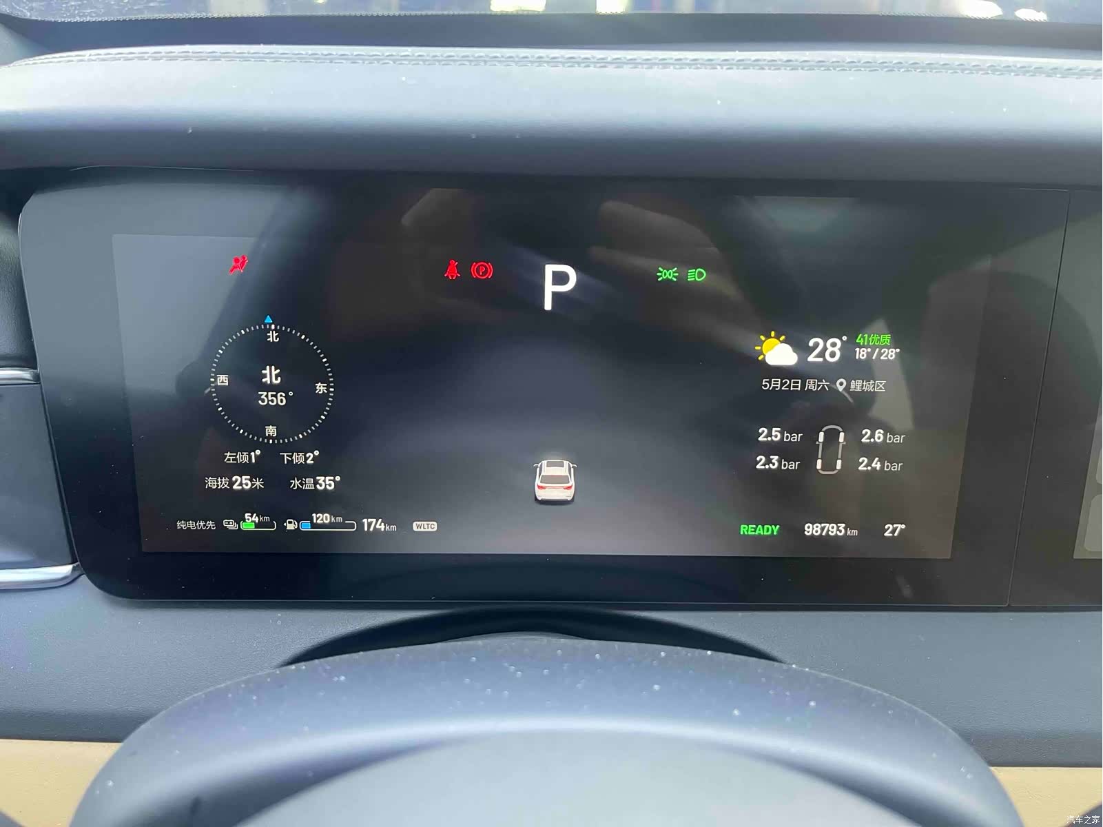 Li Auto ONE, 2021 16