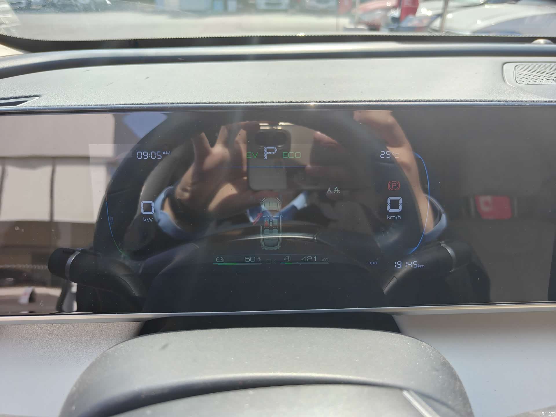 BYD Qin, 2025 10
