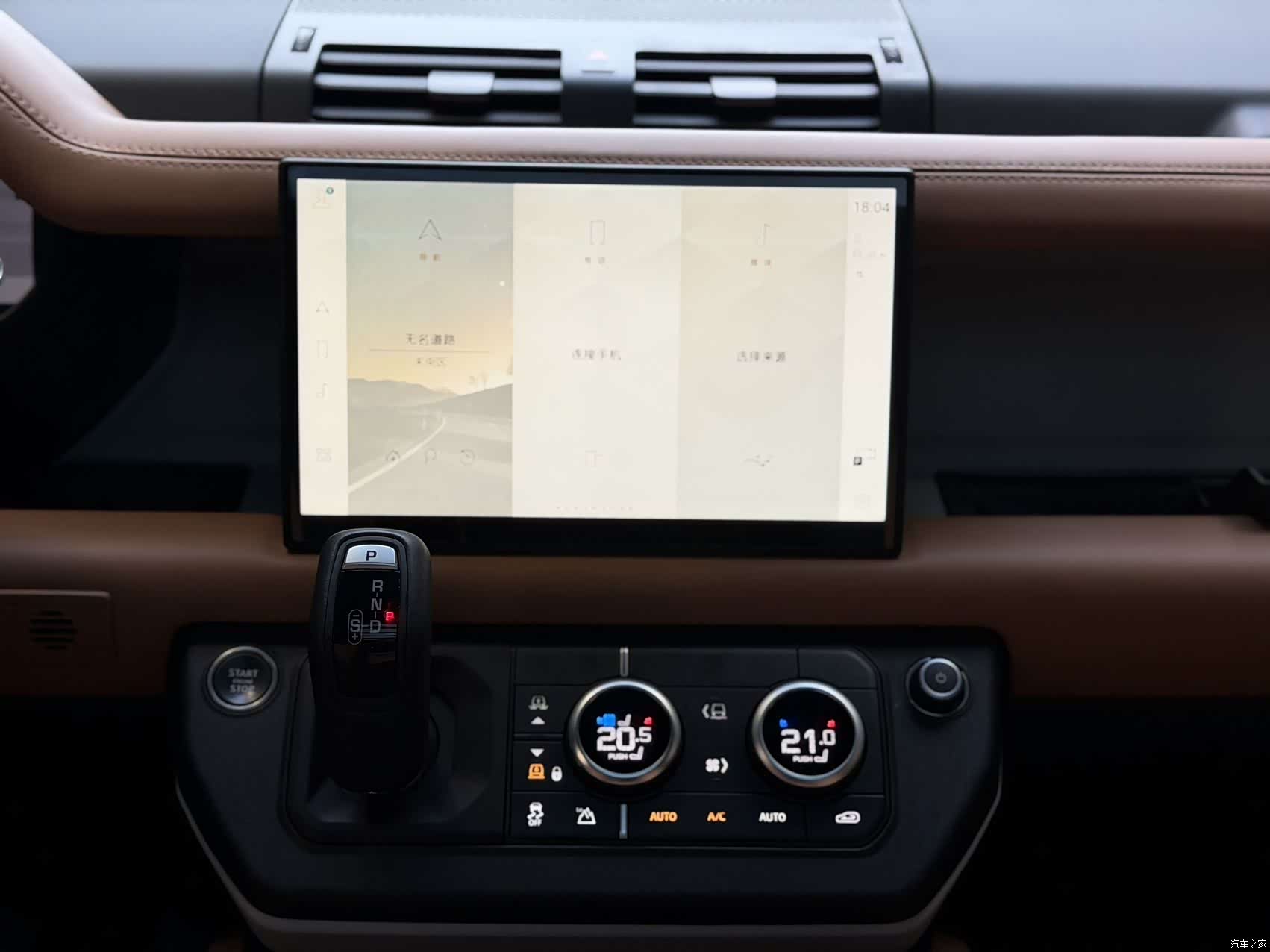 Land Rover Defender, 2024 8