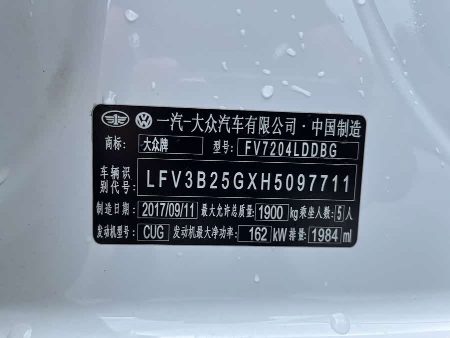Volkswagen Golf GTI 2017, фото 13