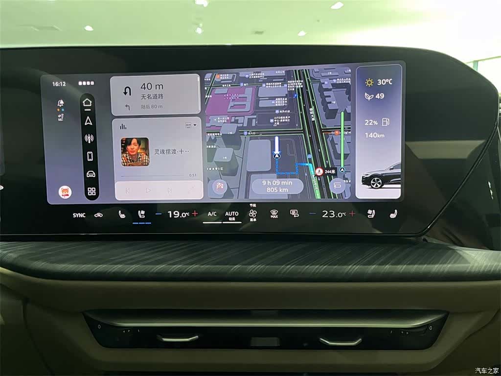 Audi Q5L, 2026 12
