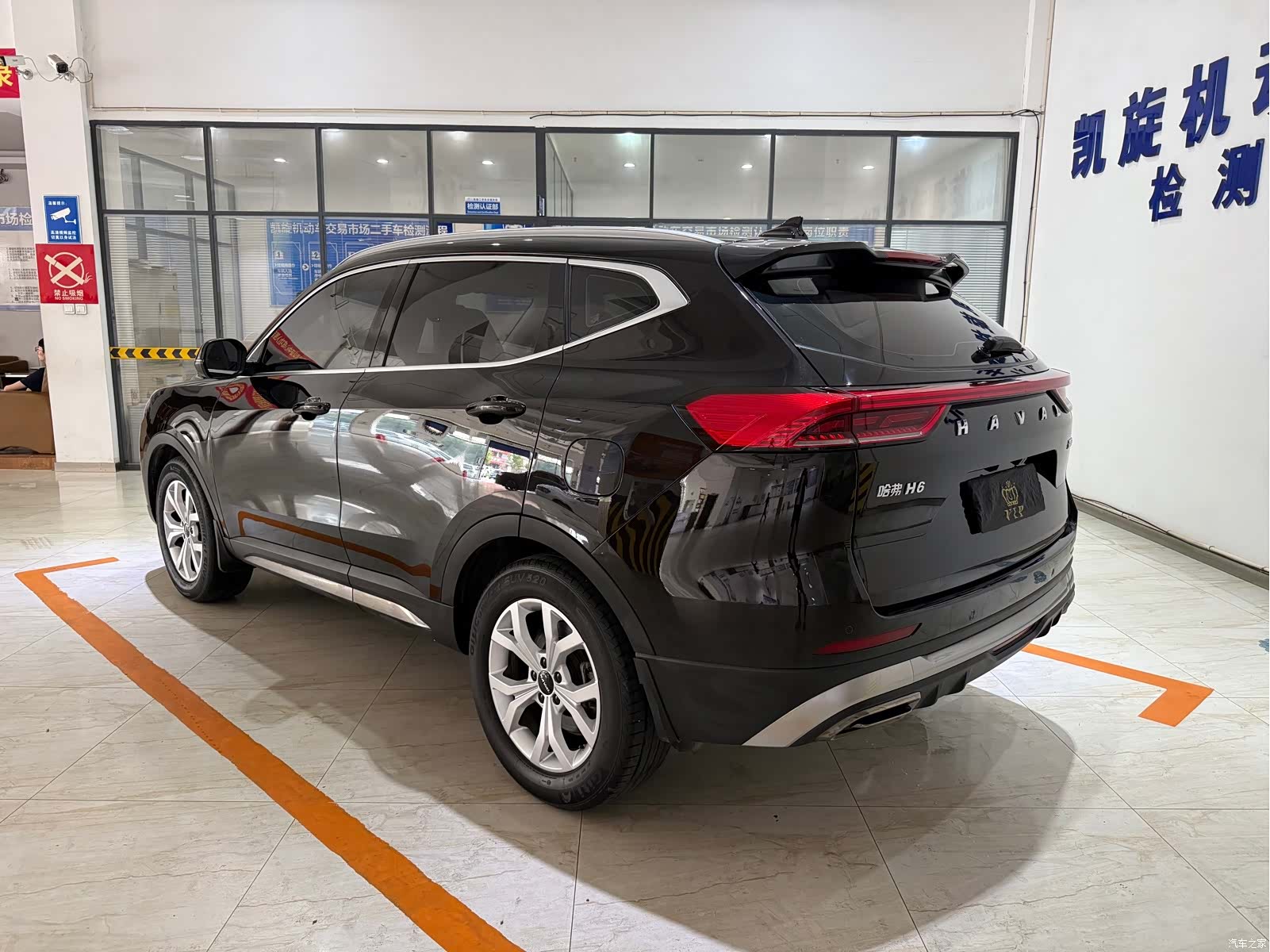 Haval H6, 2022 6