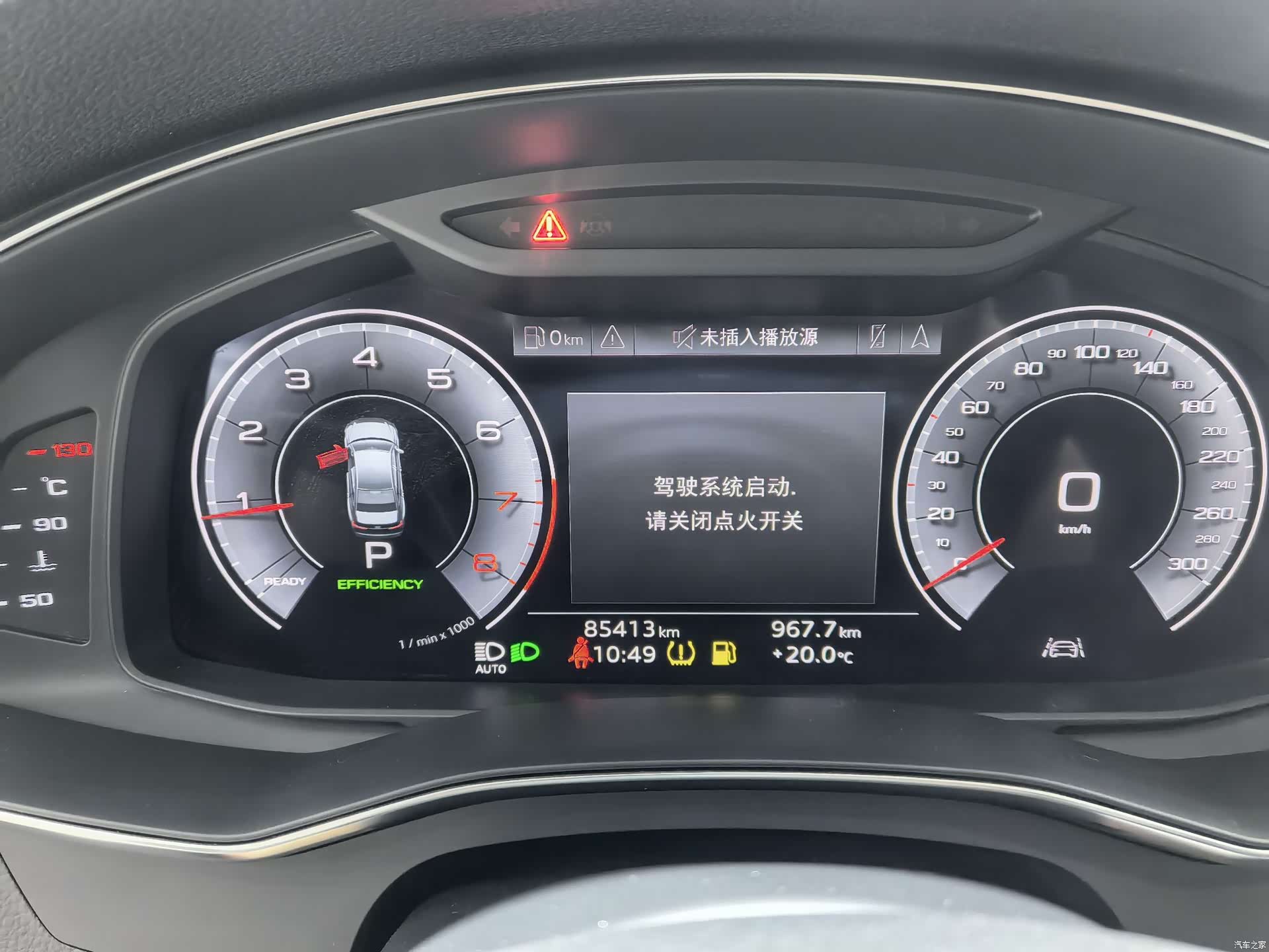 Audi A6L, 2021 13