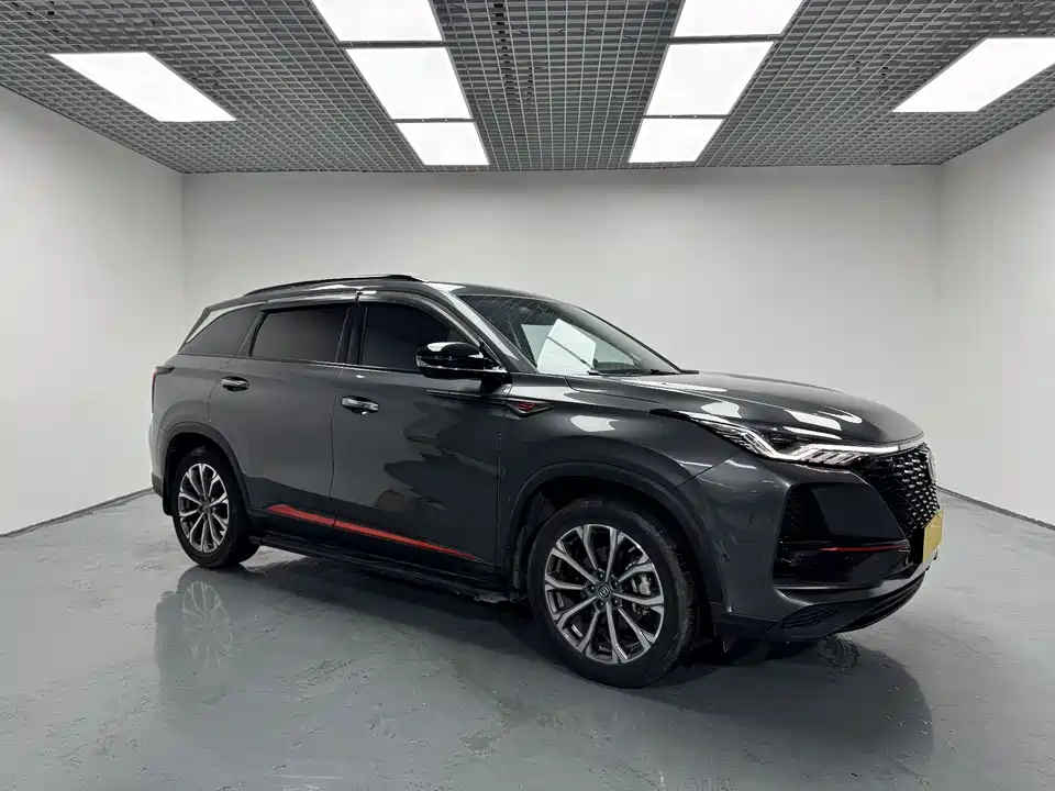 Changan CS75 PLUS