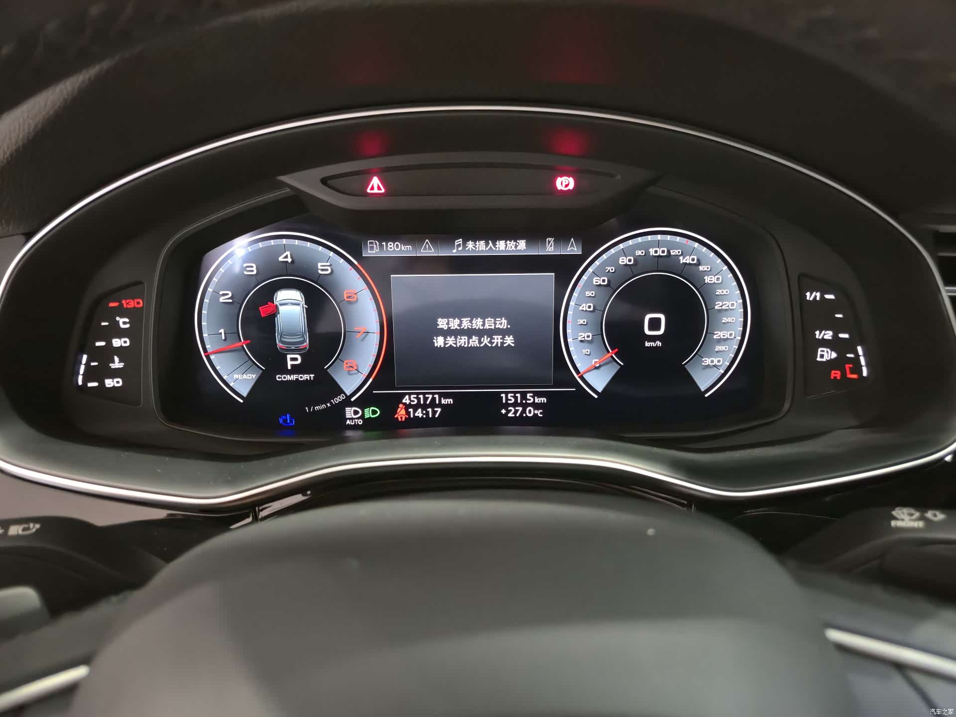 Audi Q7, 2024 7