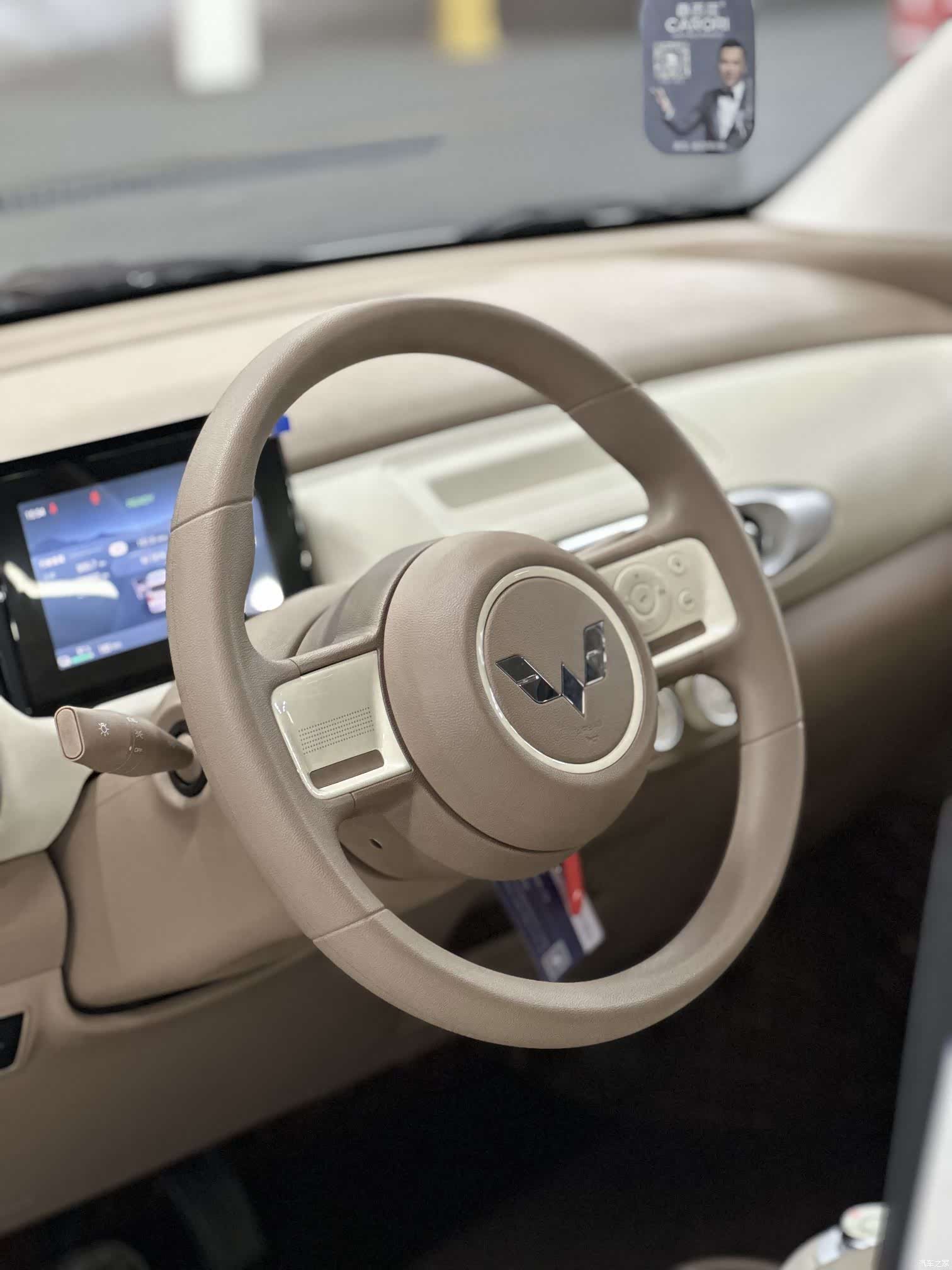 Wuling MINIEV, 2025 19