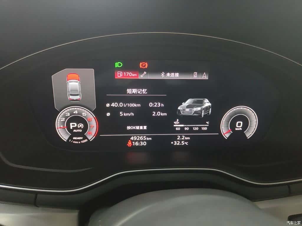 Audi A4L, 2022 8