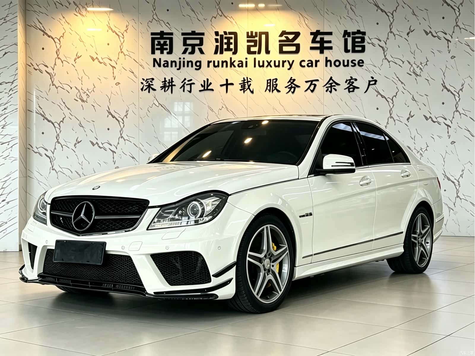 Mercedes-Benz C-Class, 2013 1