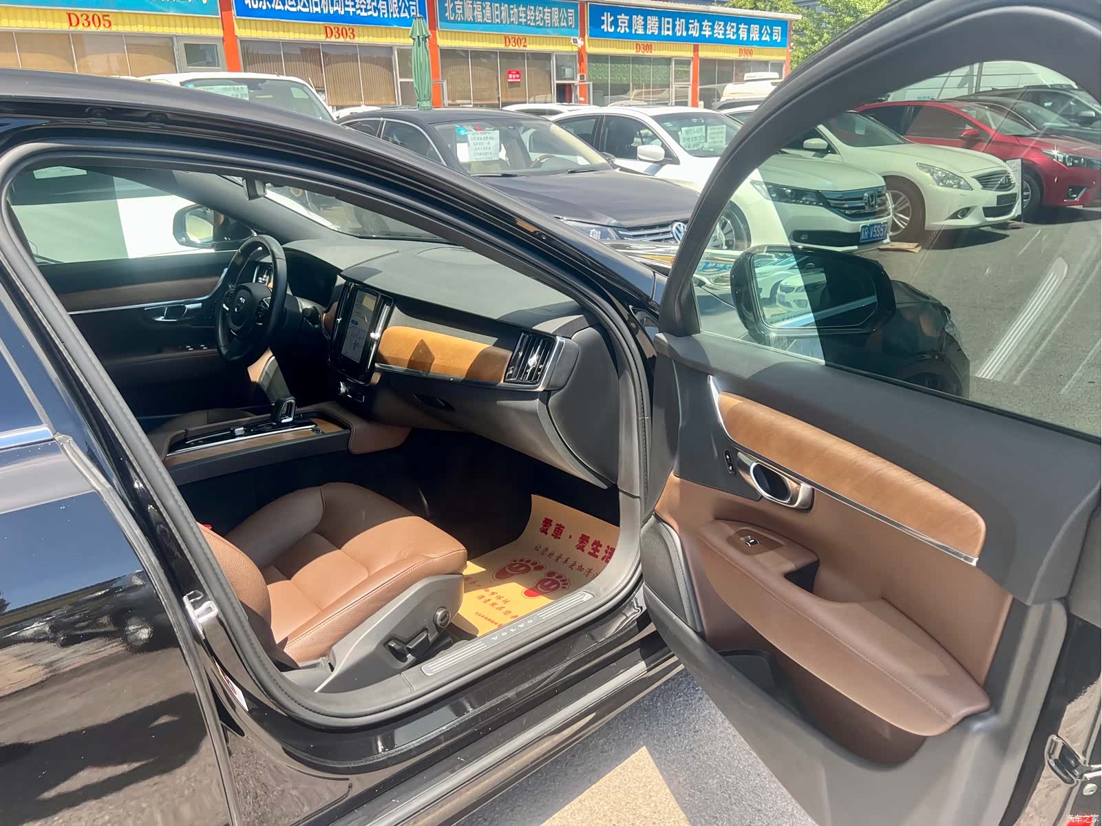Volvo S90, 2021 18