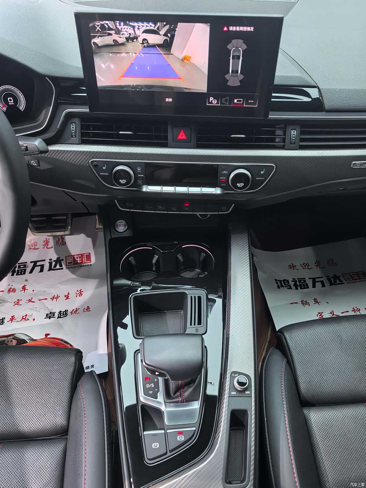 Audi A4L, 2022 20