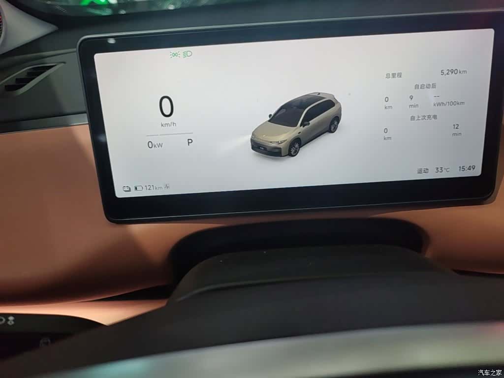 Leapmotor C10, 2025 12