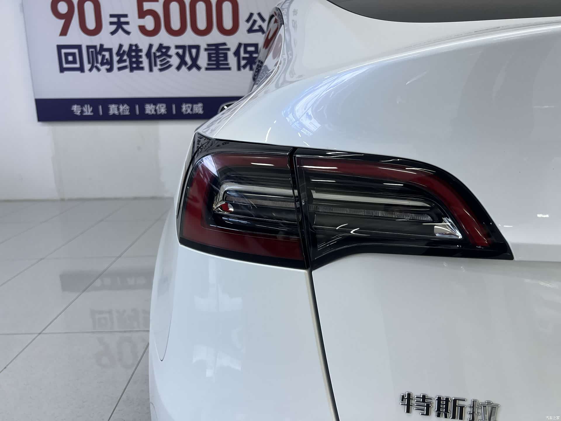 Tesla Model Y, 2023 17