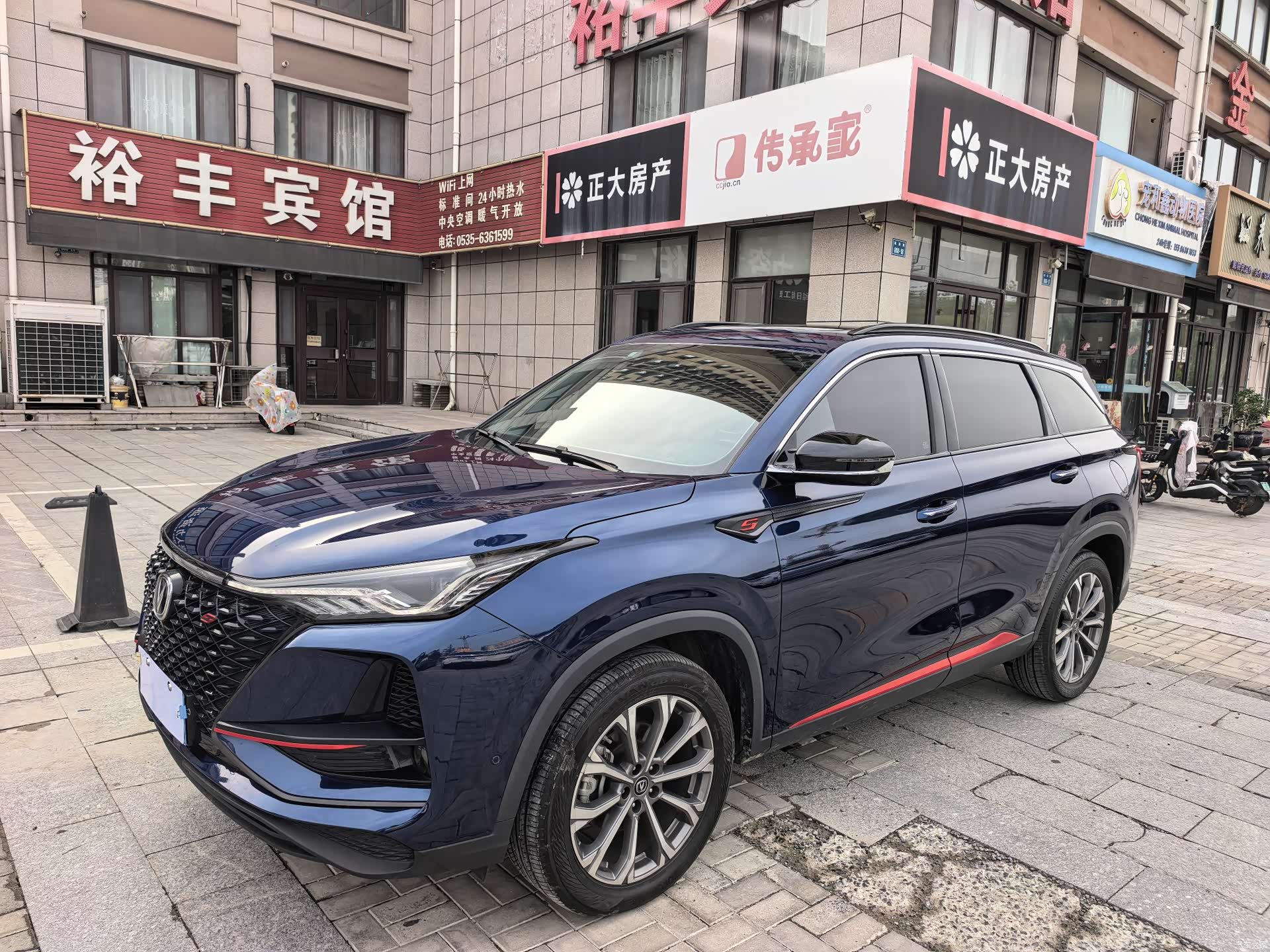 Changan CS75