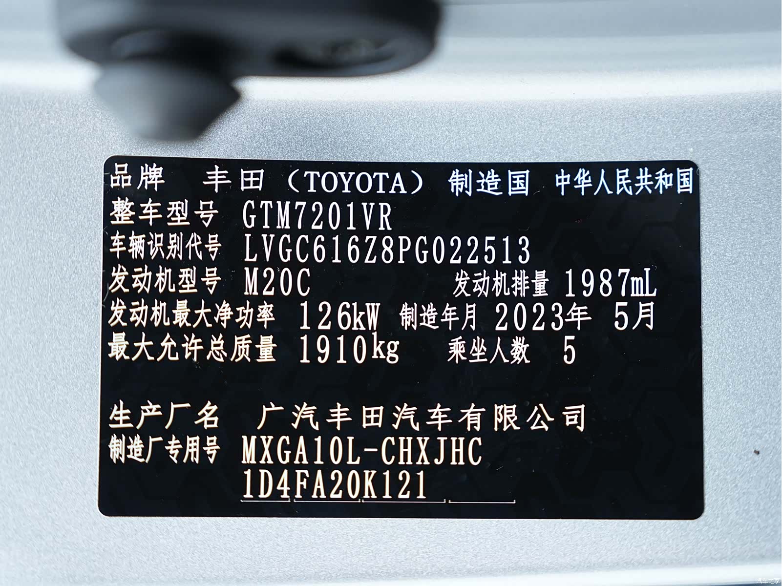 Toyota Frontlander, 2023 29
