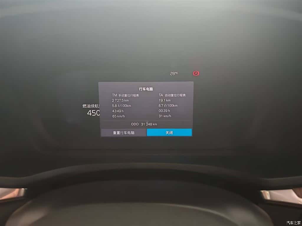 Volvo S60, 2024 12