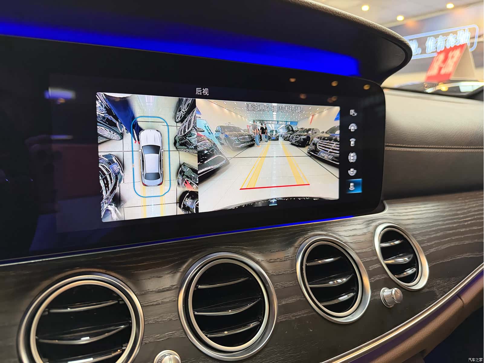 Mercedes-Benz E-Class, 2020 12