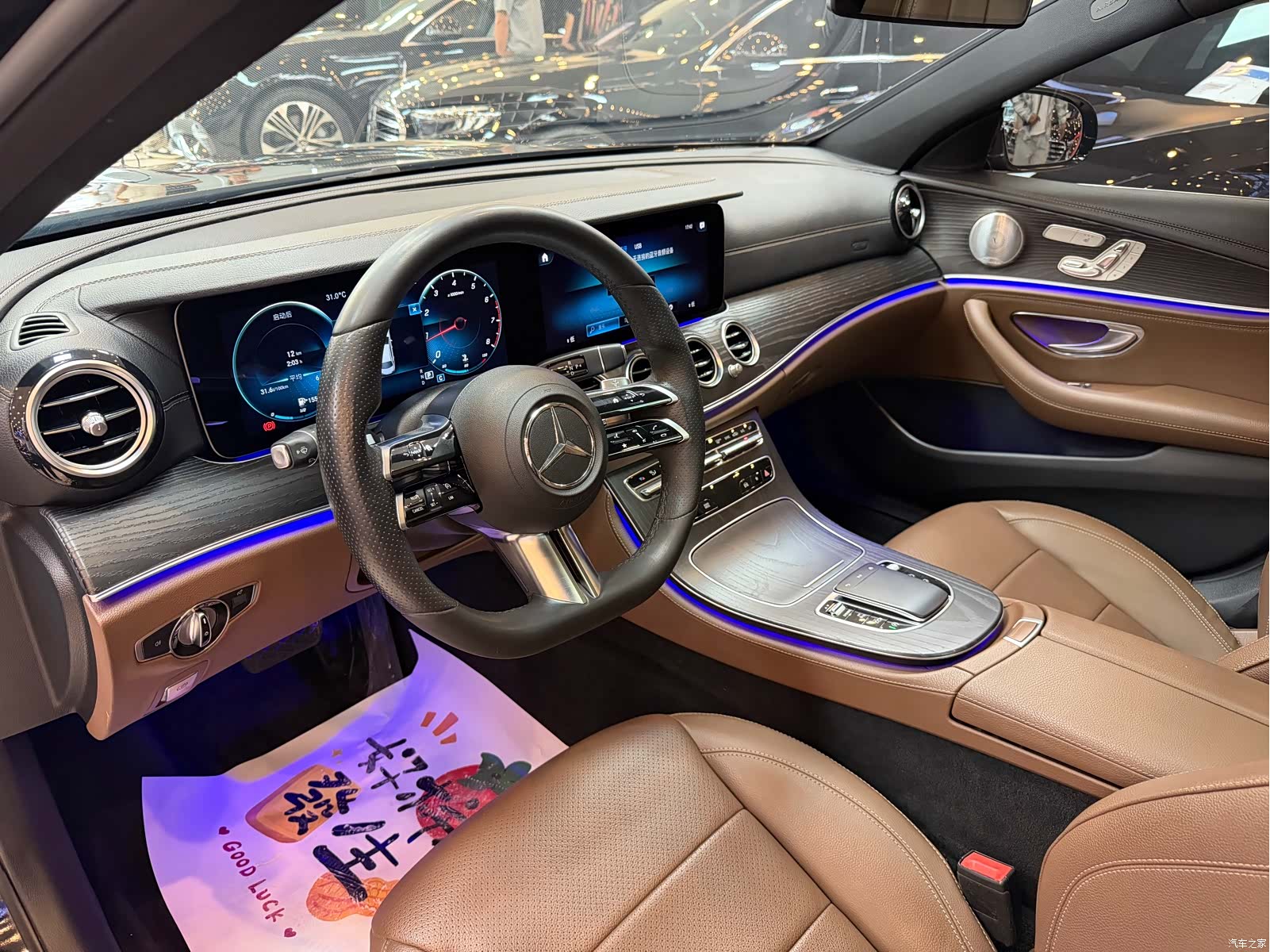 Mercedes-Benz E-Class, 2020 7