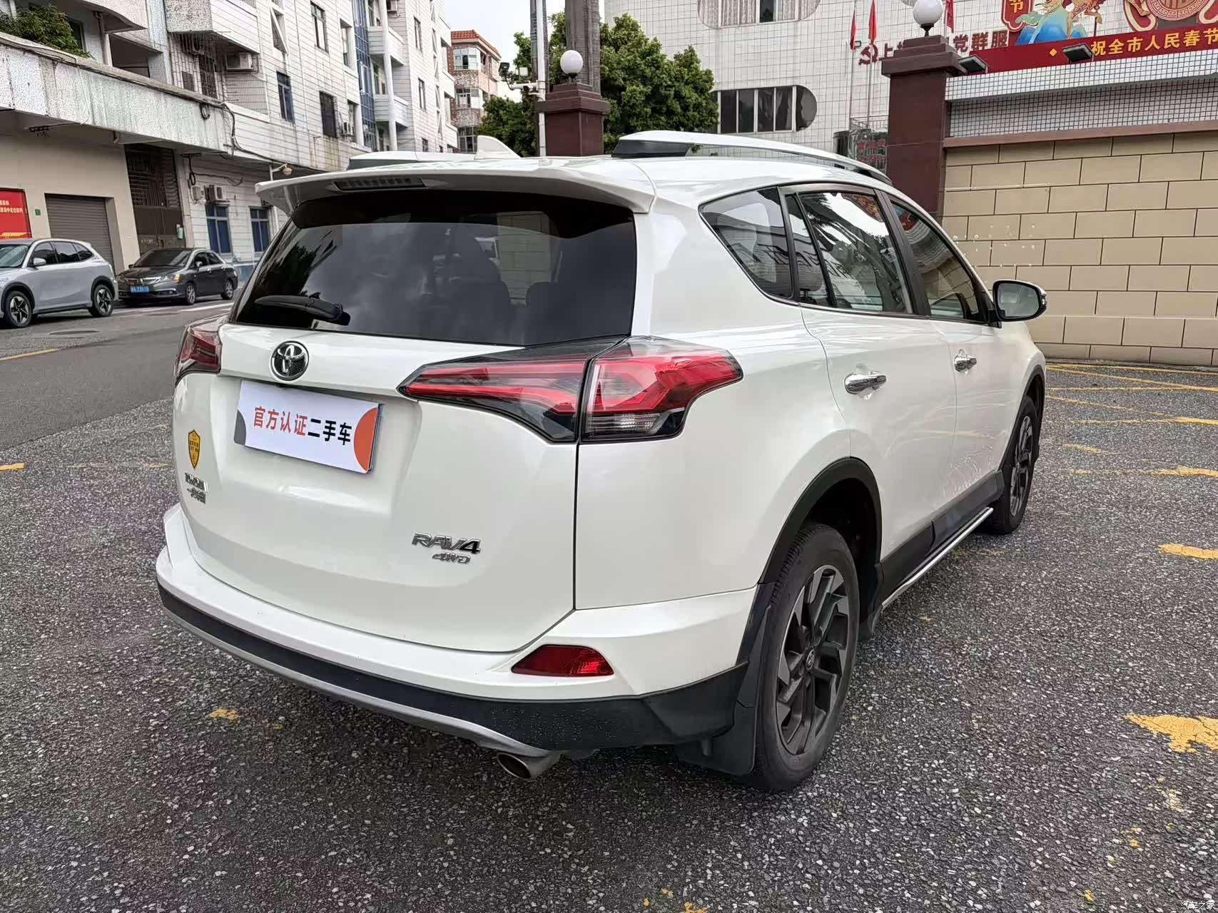 Toyota RAV4, 2017 все фото