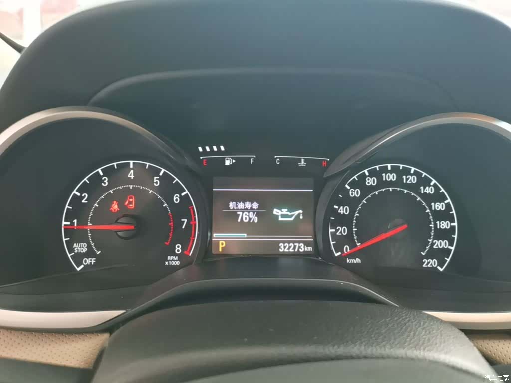 Chevrolet 320, 2022 12