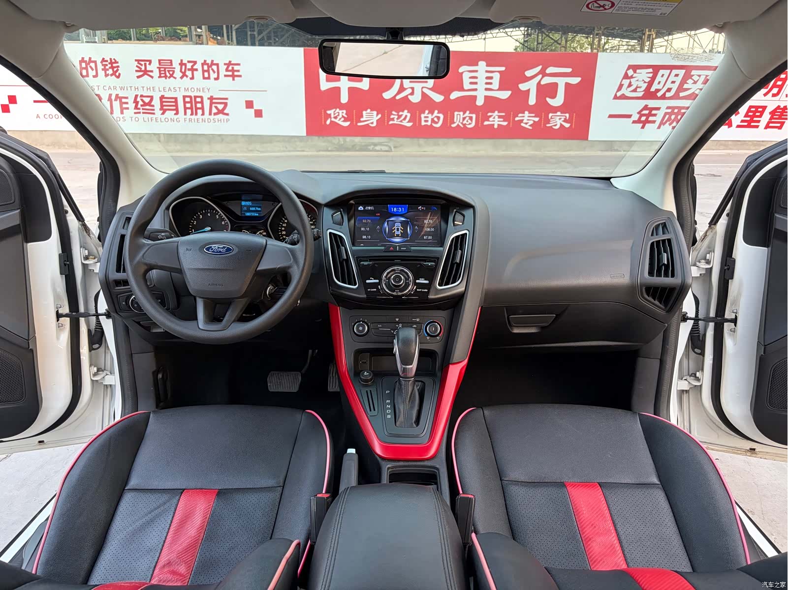 Ford Focus, 2016 8