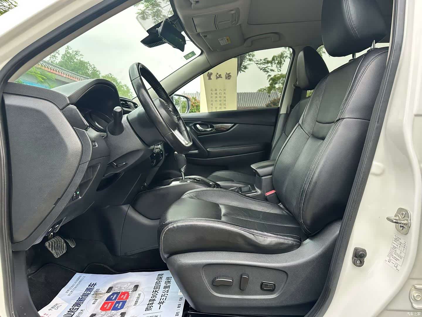 Nissan X-Trail, 2019 6