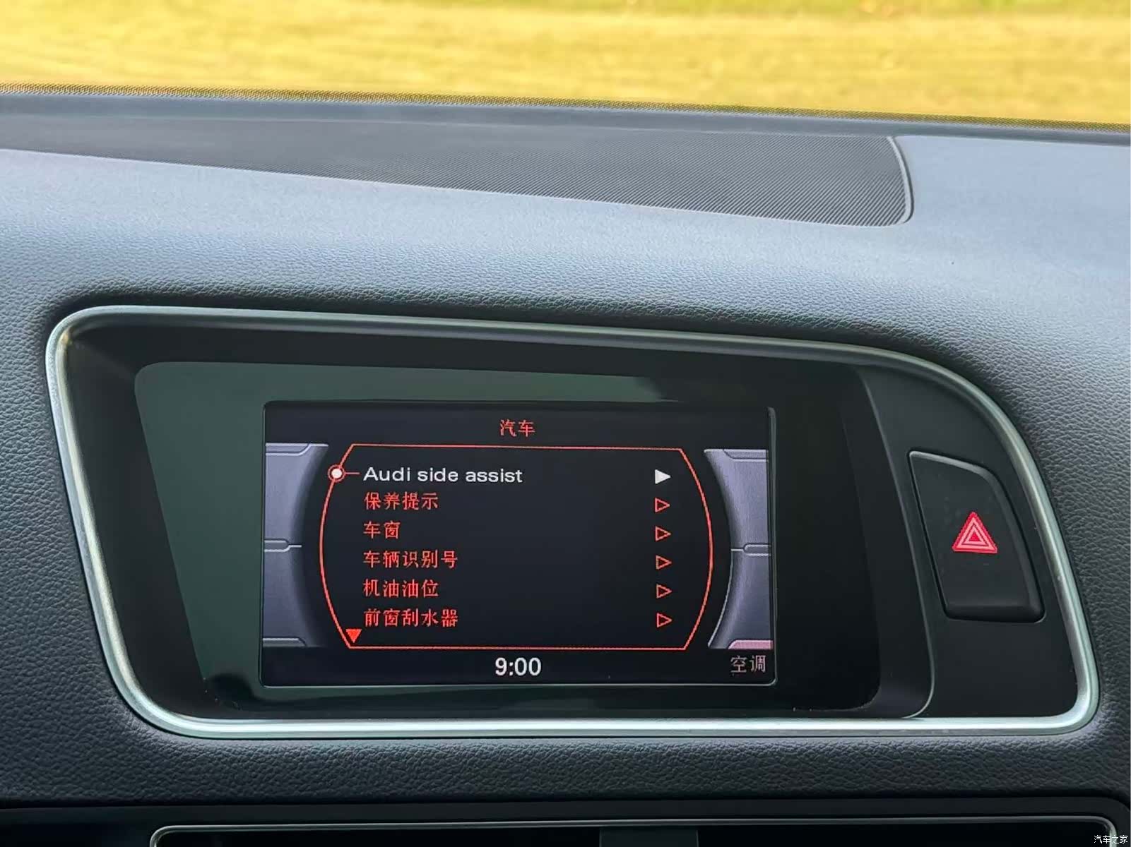 Audi Q5, 2017 11