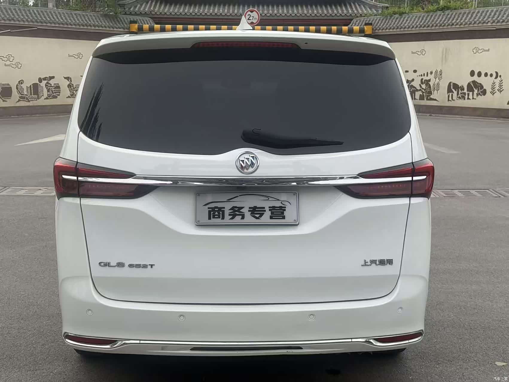 Buick GL8, 2022 8