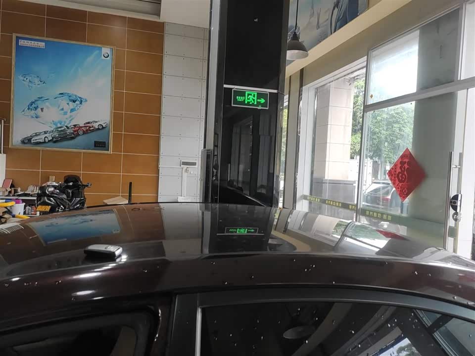 Geely Emgrand Geely Emgrand