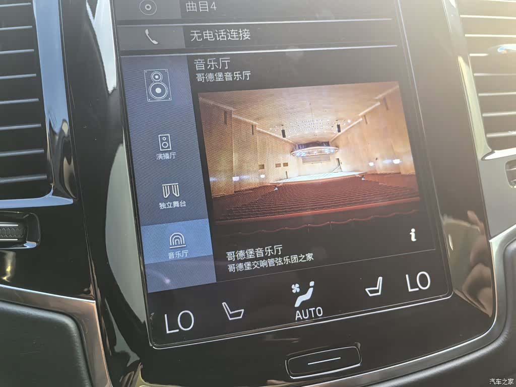 Volvo XC90, 2016 17