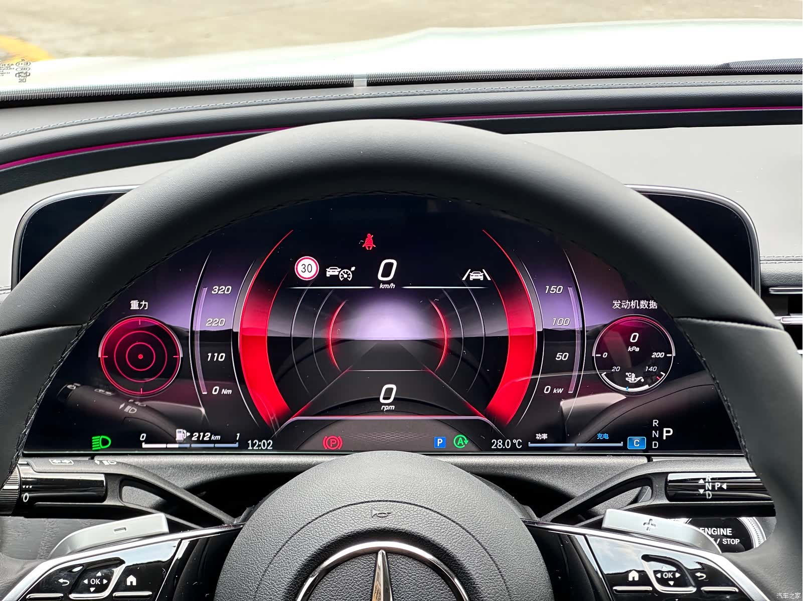 Mercedes-Benz E-Class, 2024 18