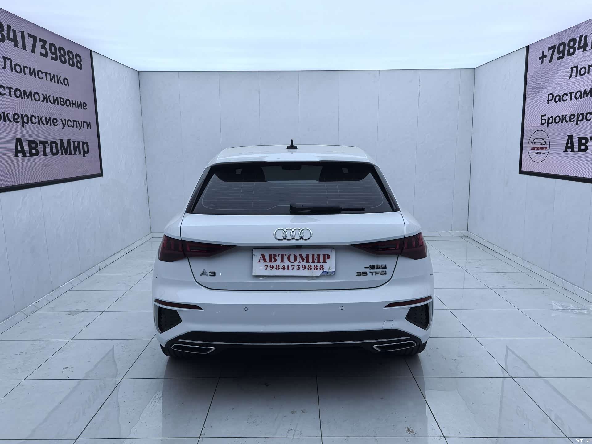 Audi A3, 2023 8