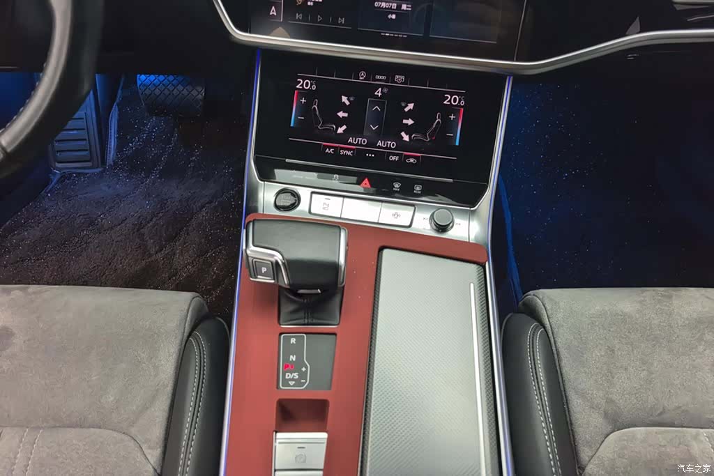Audi A6L, 2023 16