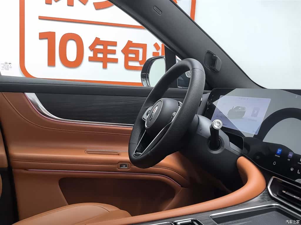 AITO M9, 2024 22