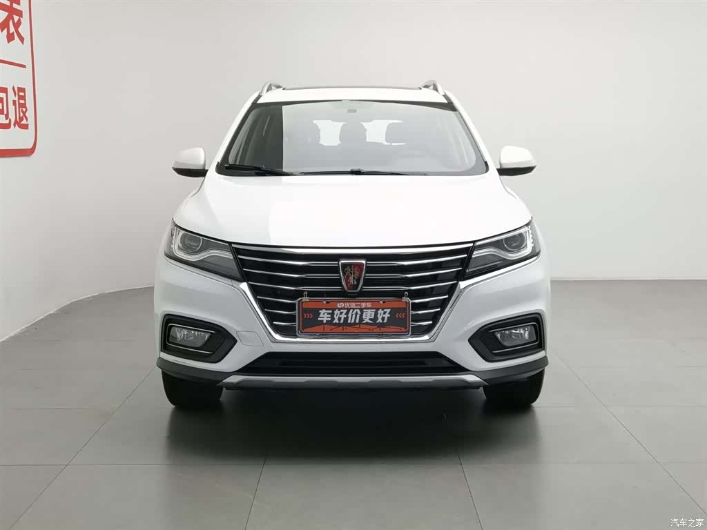 Roewe RX5, 2020 3