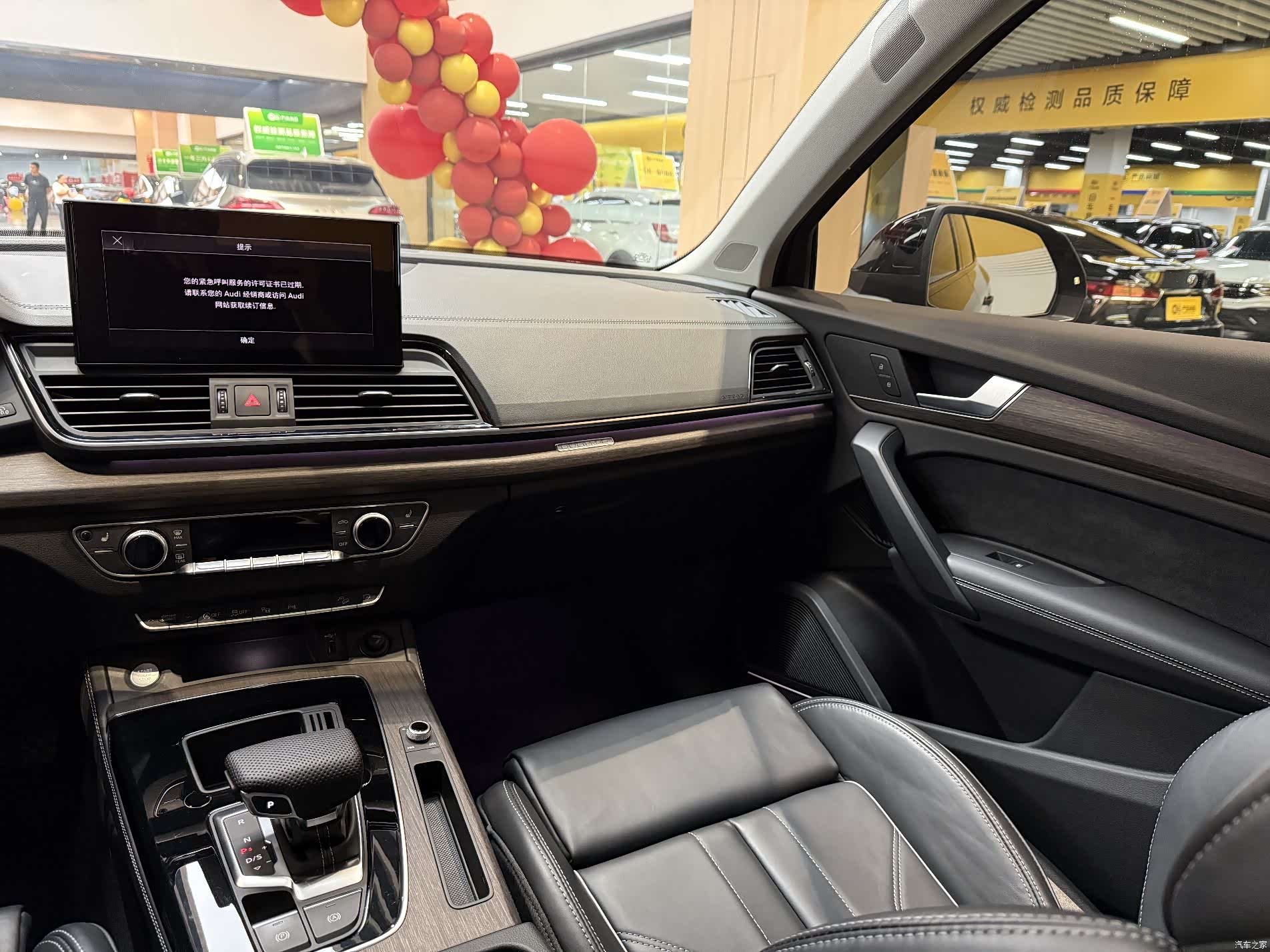 Audi Q5L, 2023 13