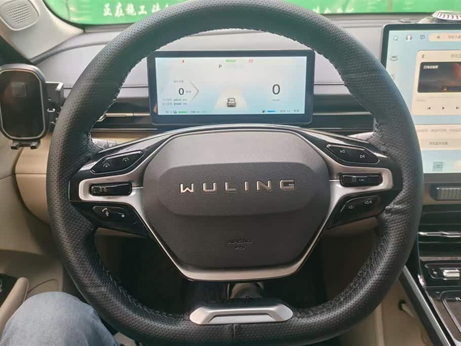 Wuling Wuling Starlight