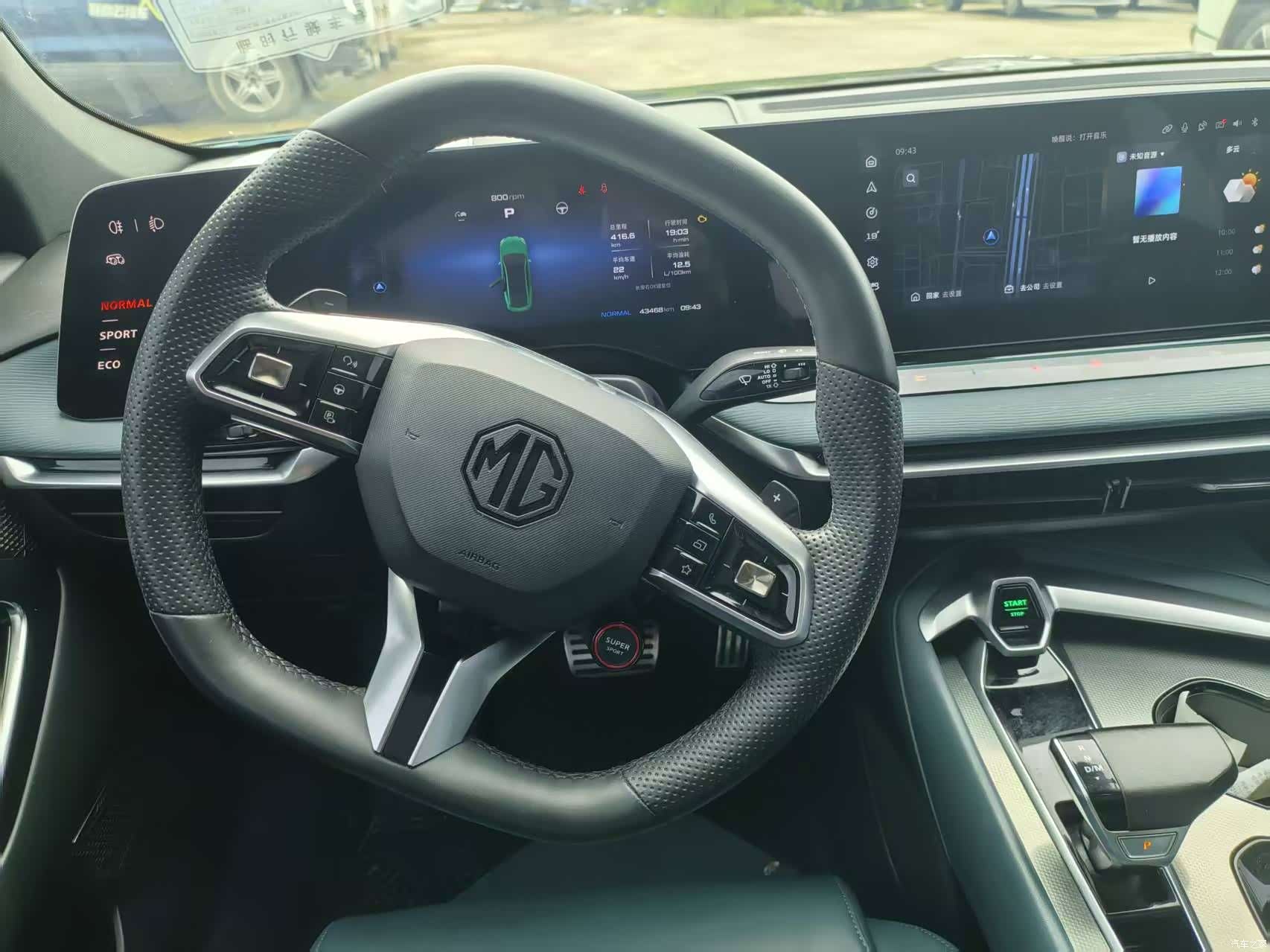 MG MG7, 2023 13