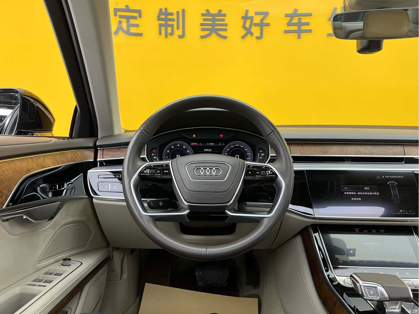 Audi A8L, 2020 12