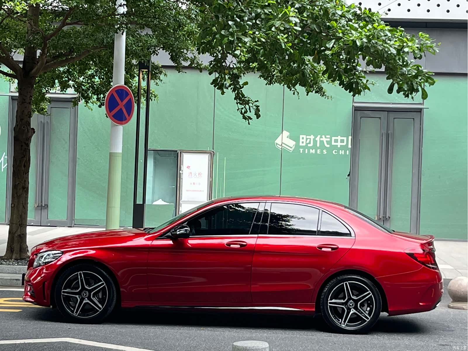 Mercedes-Benz C-Class, 2021 7