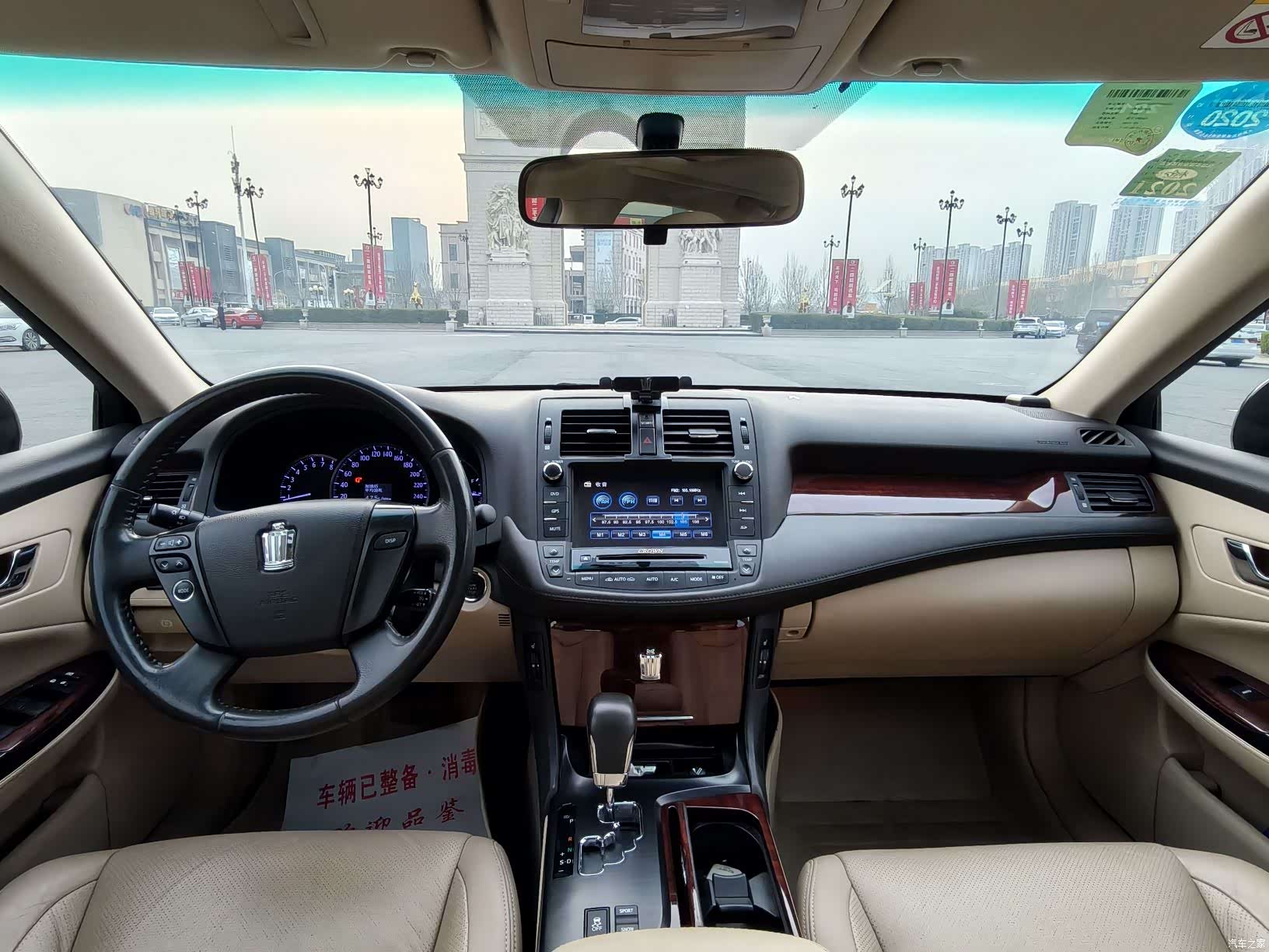 Toyota Crown, 2012 6