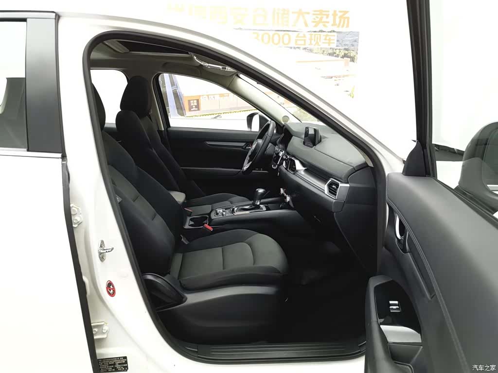 Mazda CX-5, 2021 23