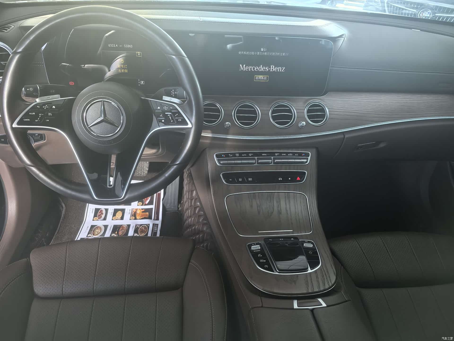 Mercedes-Benz E-Class, 2021 9