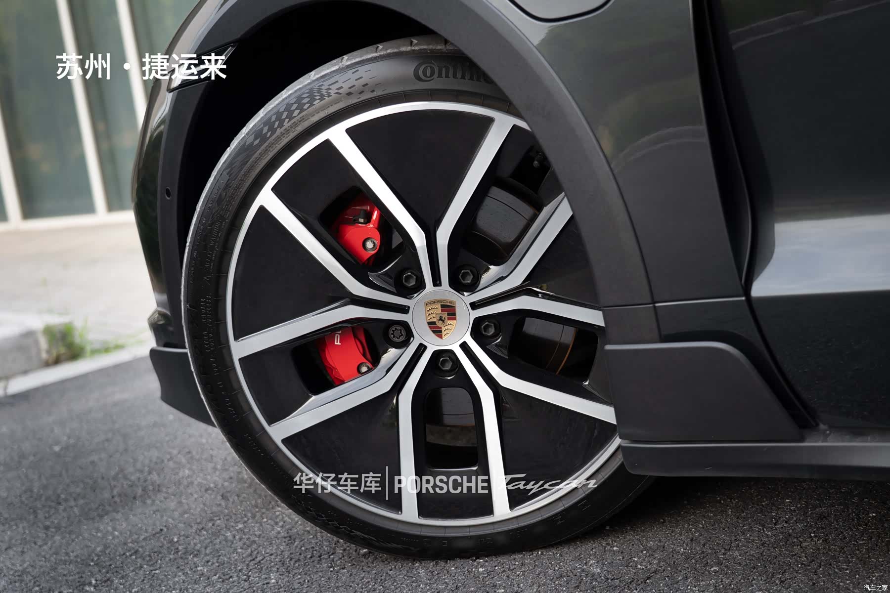 Porsche Taycan, 2024 3