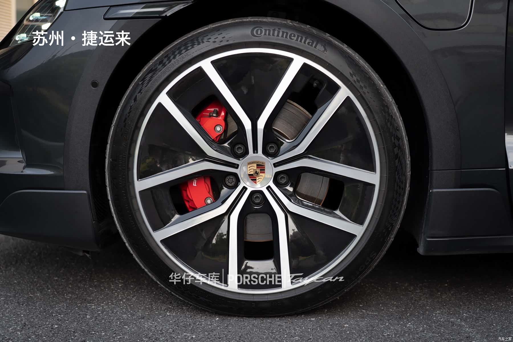 Porsche Taycan, 2024 9