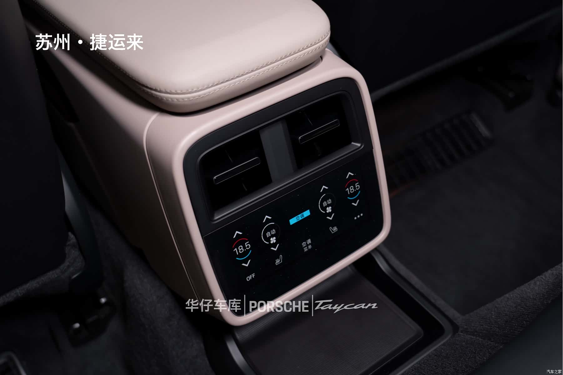 Porsche Taycan, 2024 26
