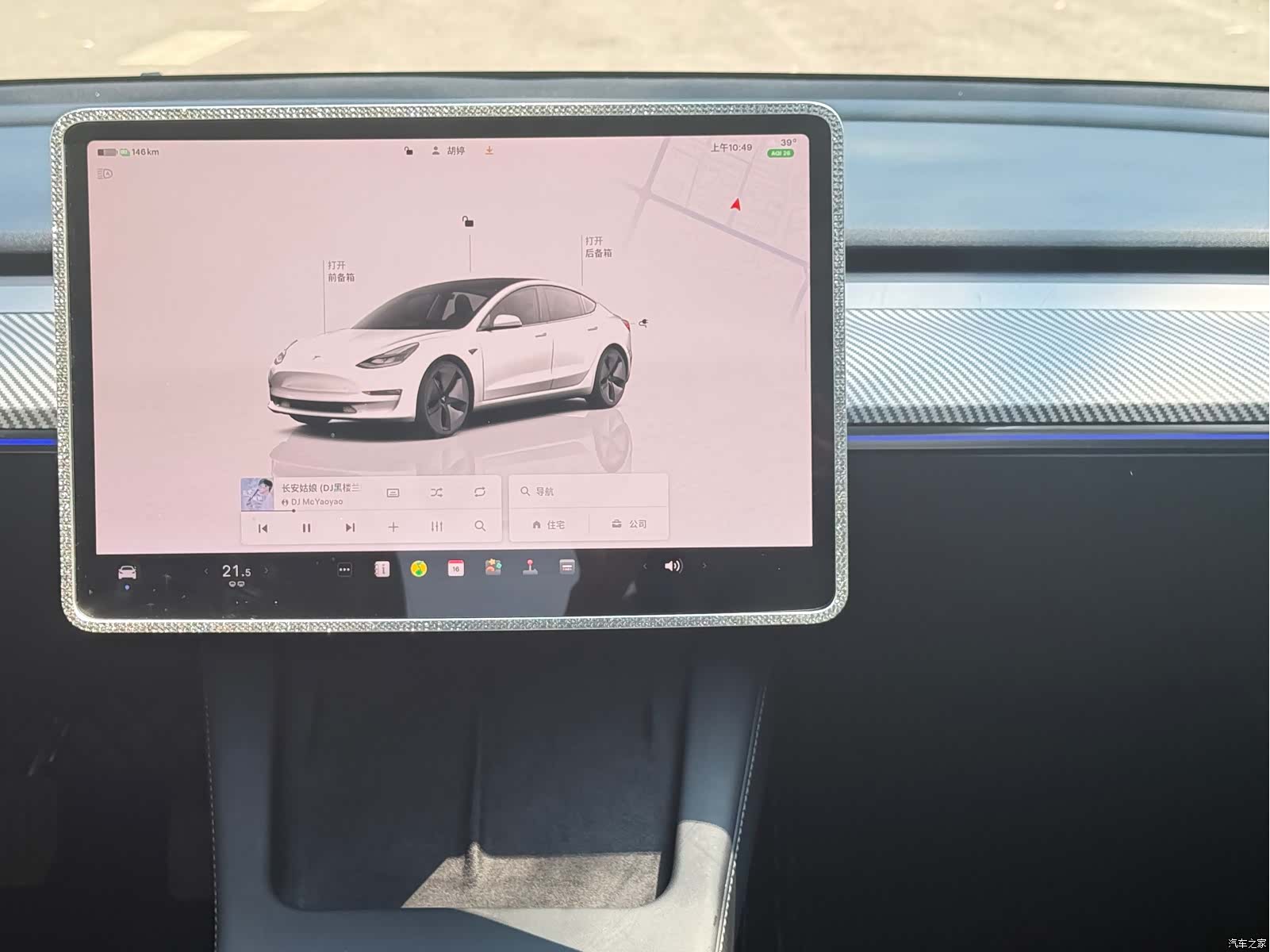 Tesla Model 3, 2023 9