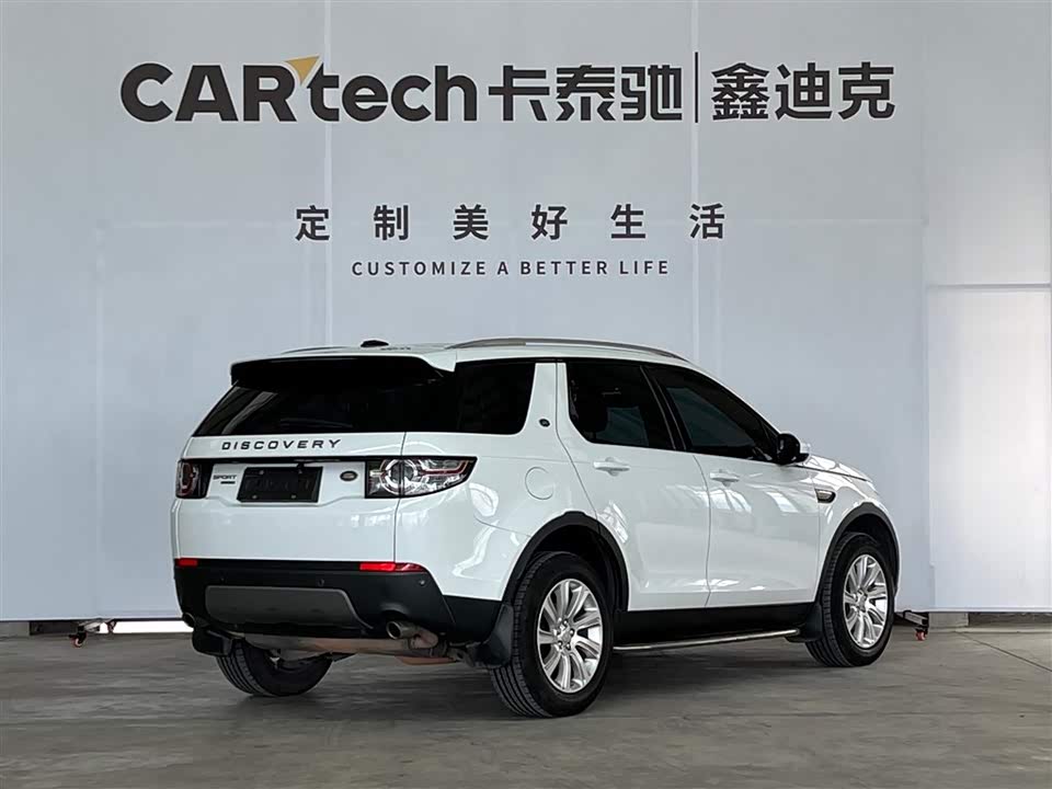 Land Rover Discover Shenxing Land Rover Discover Shenxing