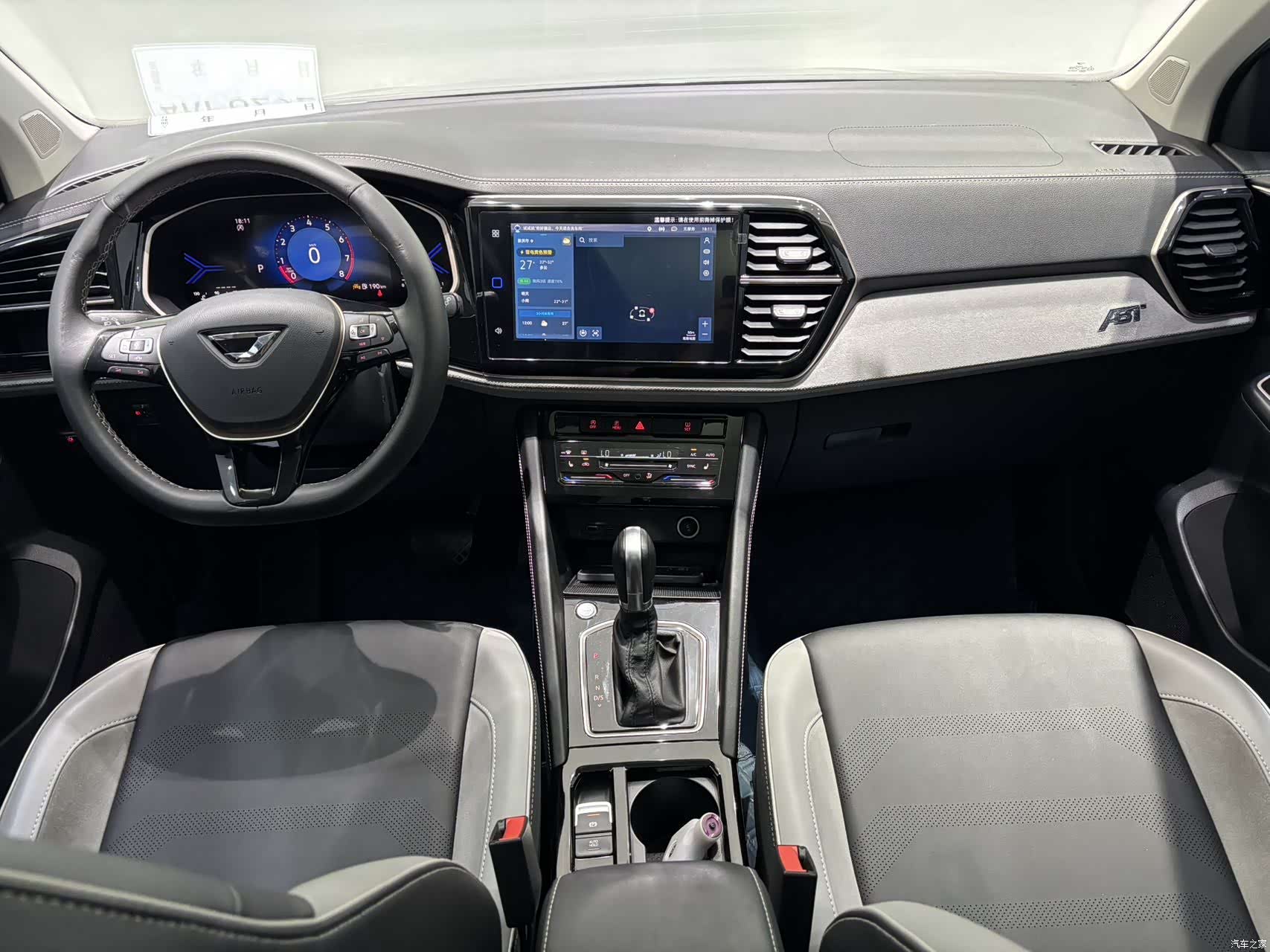 Volkswagen VS7, 2023 9